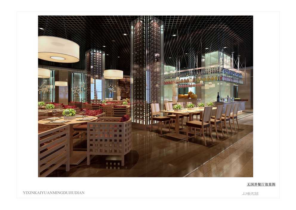 宜兴开元名都酒店-3