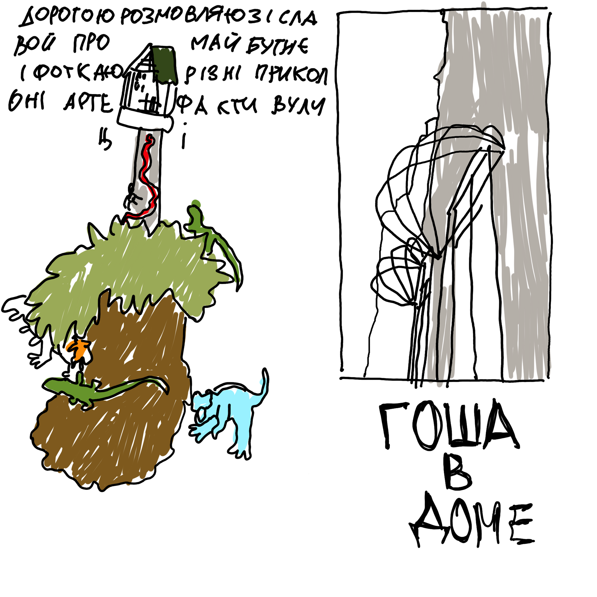 文学实验室23 24丨信息不足-166