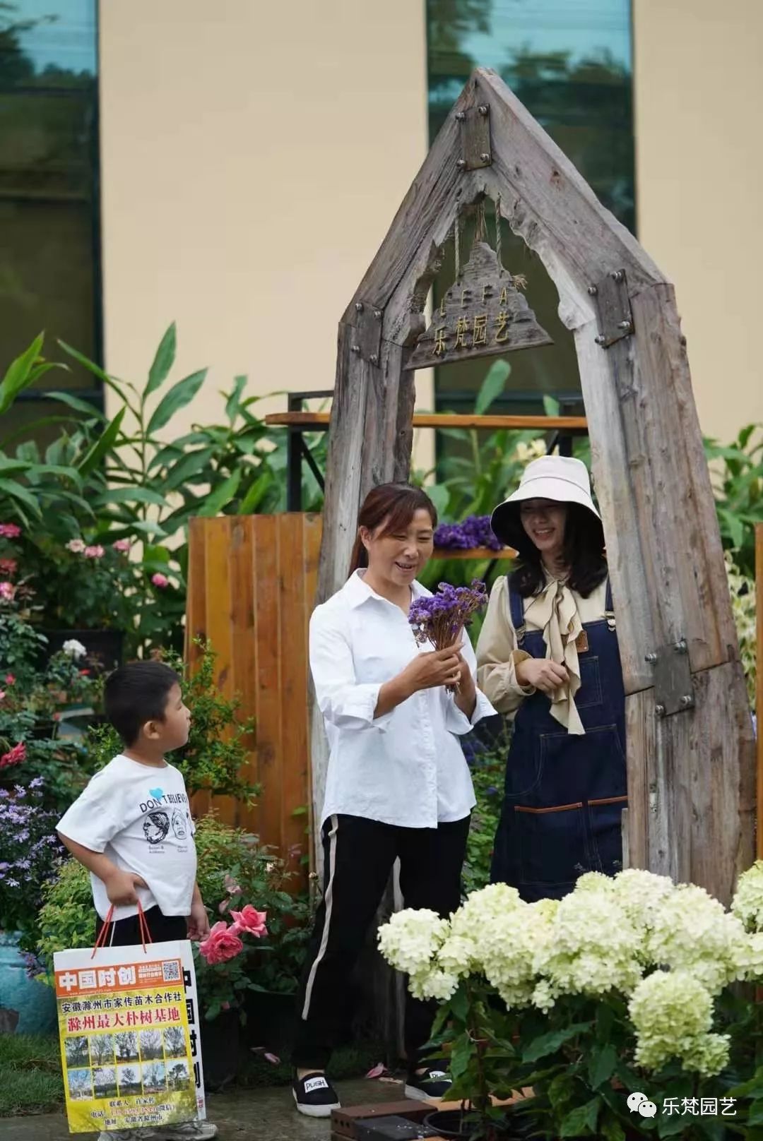 乐梵园艺打造成都花木博览会快闪花园,惊艳全场-73