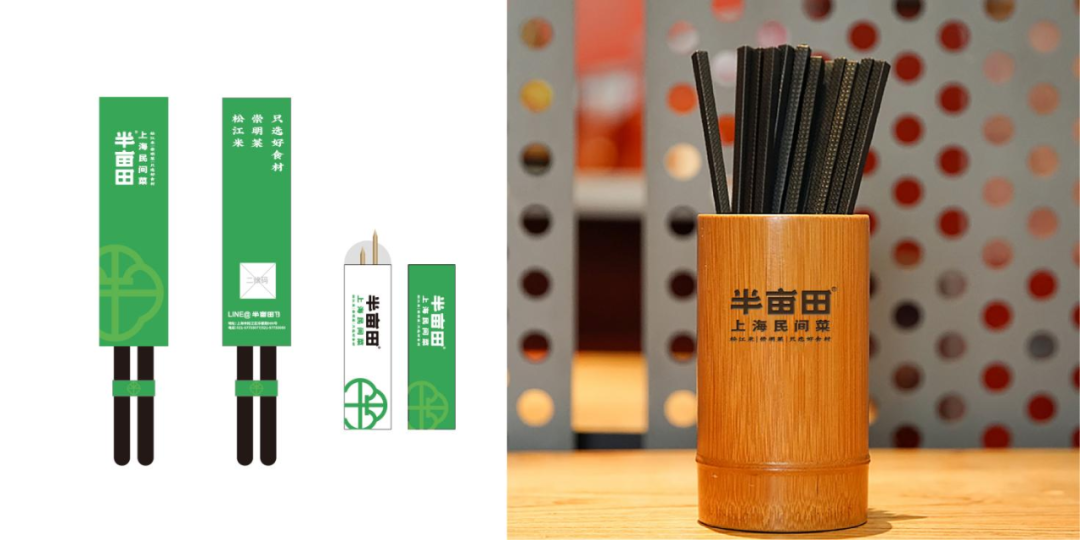 半亩田 · 上海民间菜的诗意田园重塑丨中国上海丨禾宥品牌-52