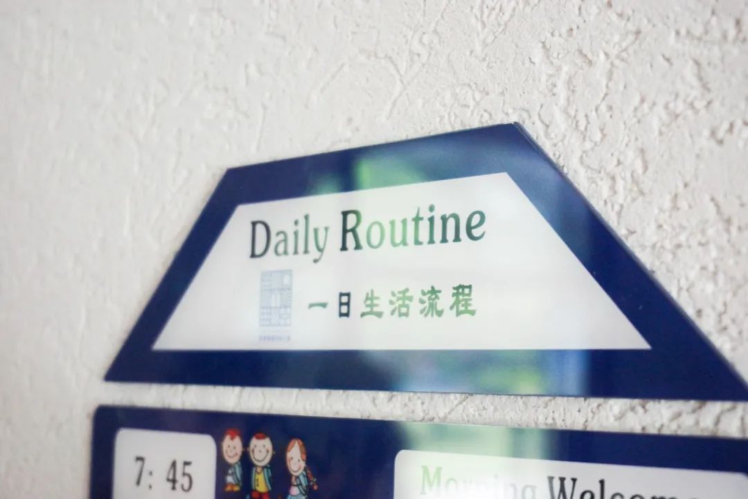 湾德佛幼儿园丨中国广州丨日比野设计-53