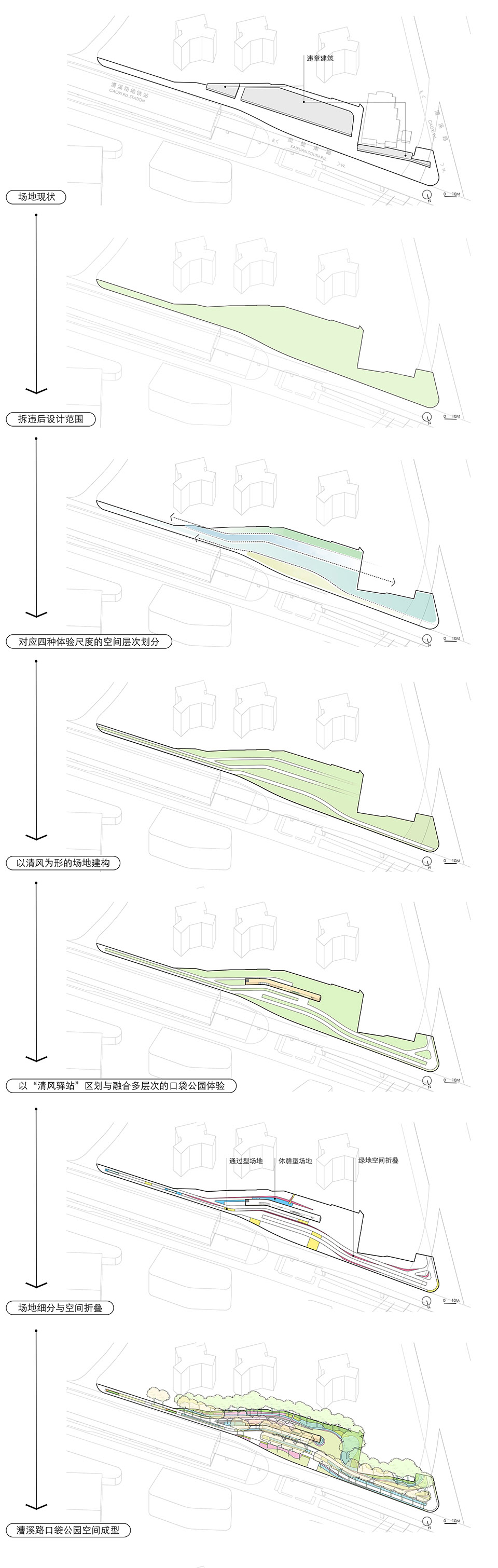 上海漕溪路口袋公园设计丨中国上海丨VIA维亚景观-45