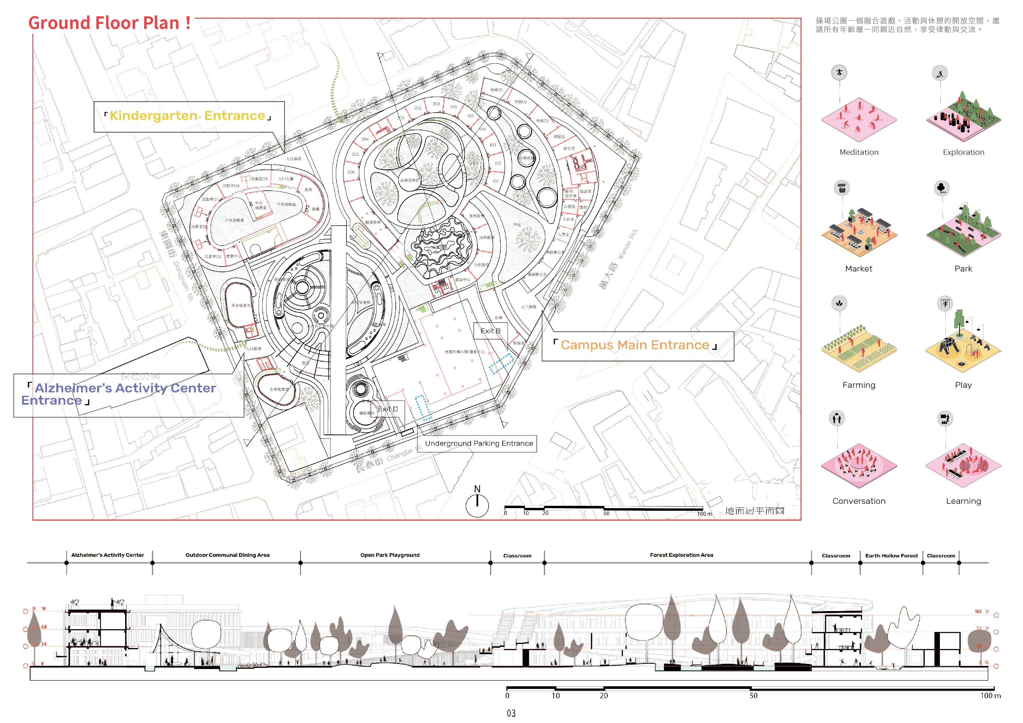 Architecture Portfolio 2026-5