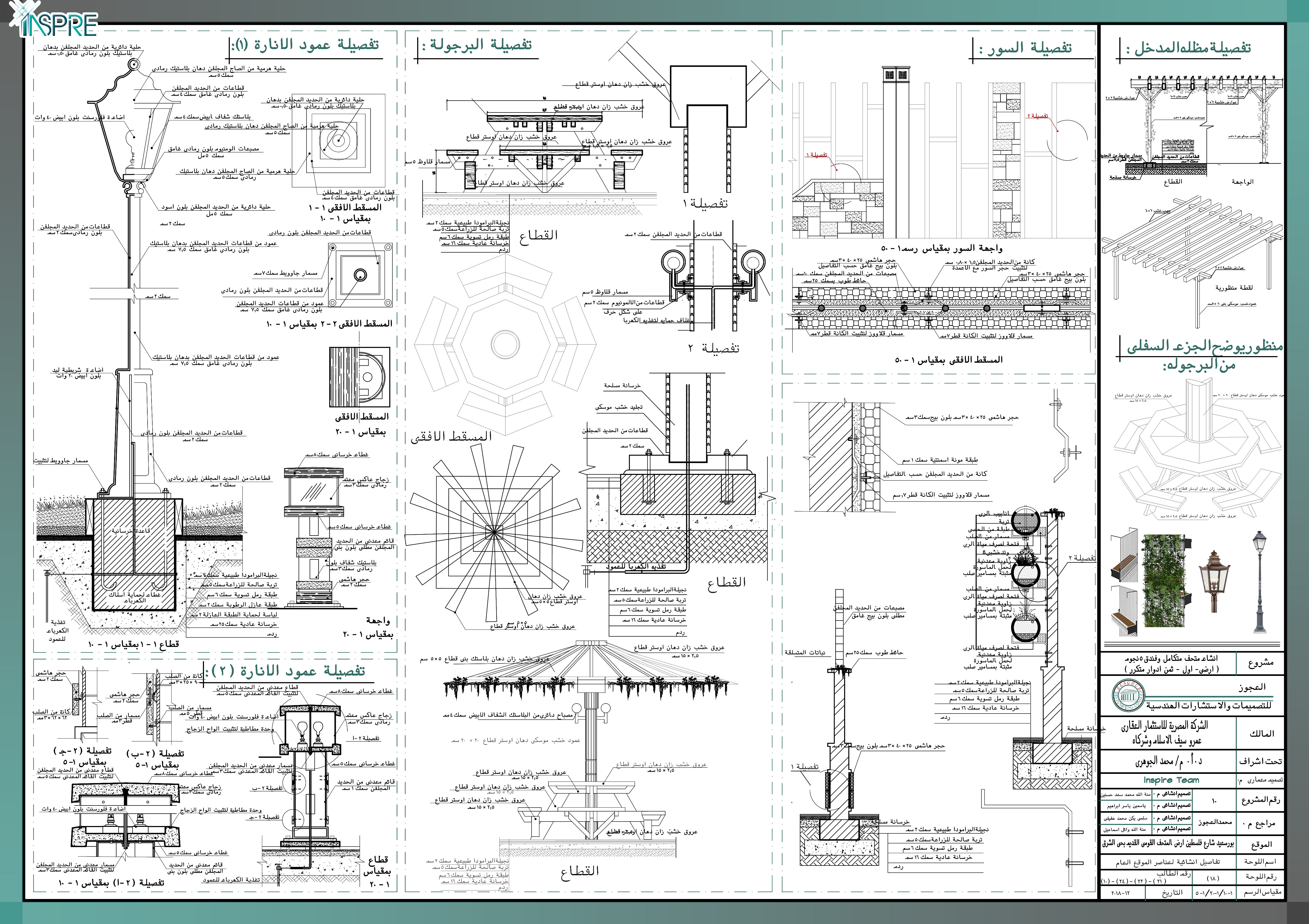 Museum & Hotel Executive drawing ( Part 2 )-7