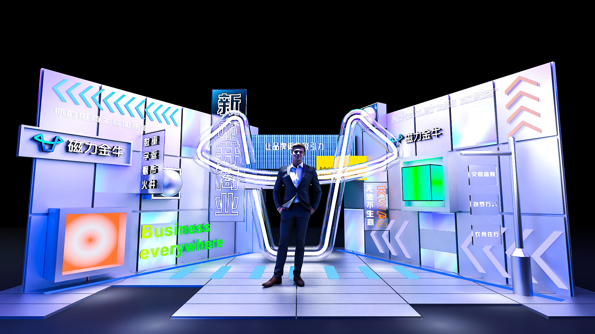 活动舞美外场-3