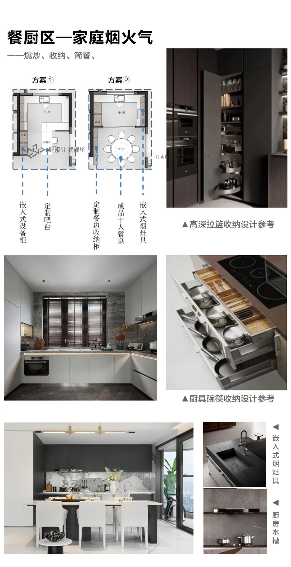 海安院语江南 251㎡新中式大宅设计丨中国江苏丨锦华装饰,堂杰国际,锦华海安分公司-55