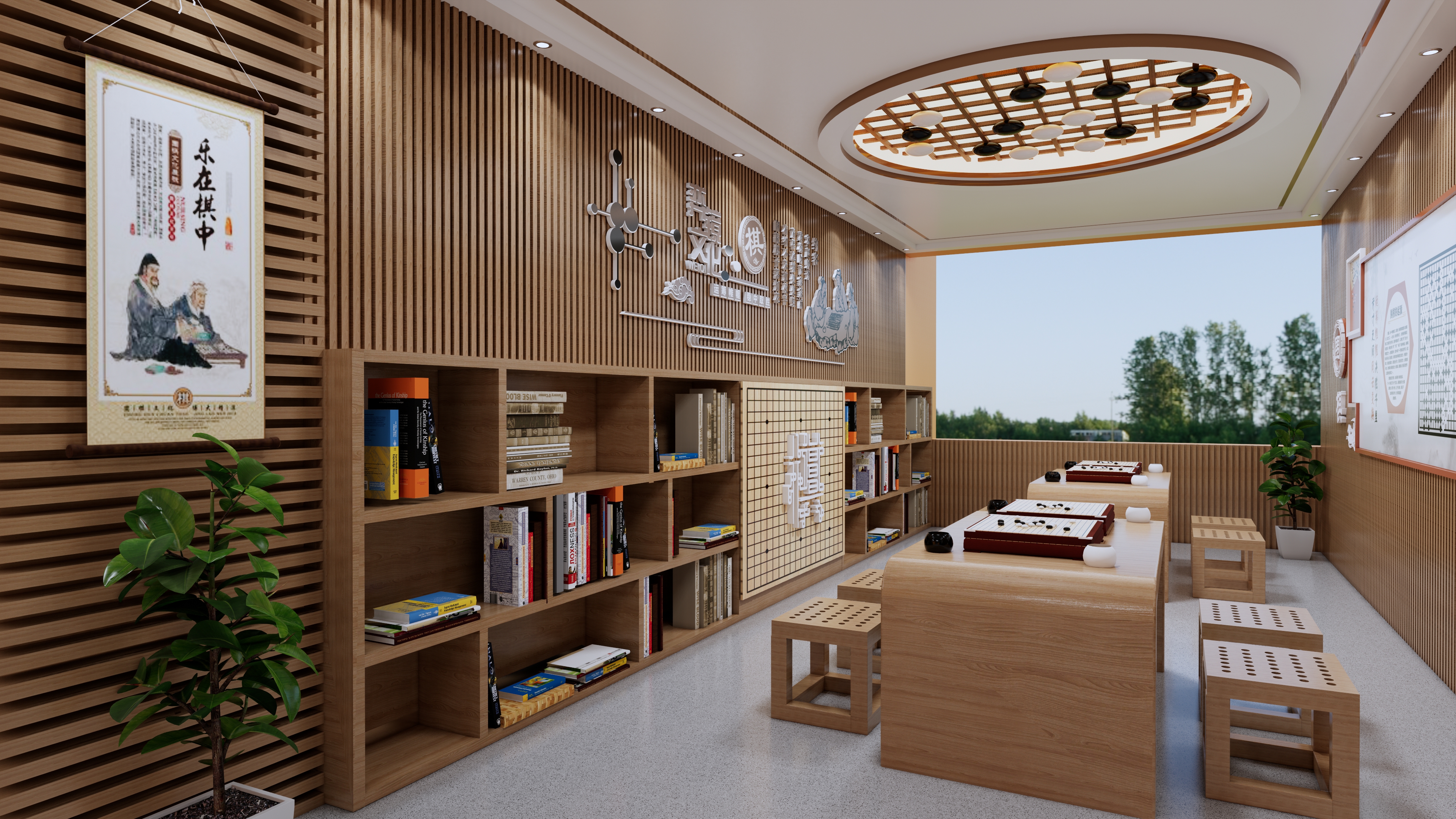 学校读书角设计-1