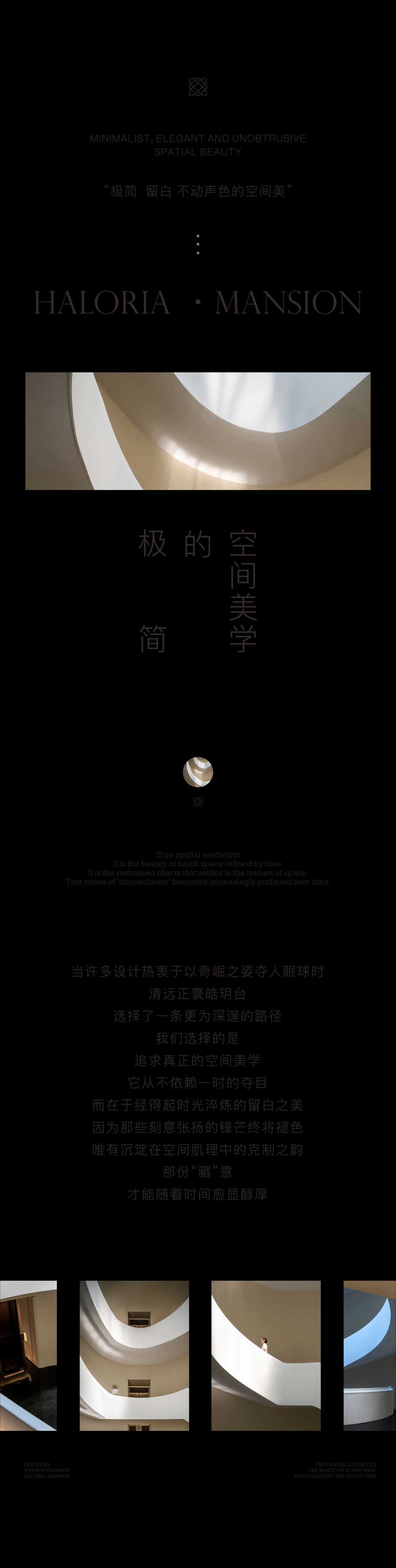 清远正寰皓玥台·生活艺术馆丨中国清远丨李益中设计-1