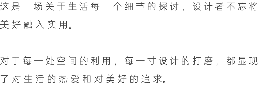 秘 果丨中国杭州丨杨王羽空间设计-89