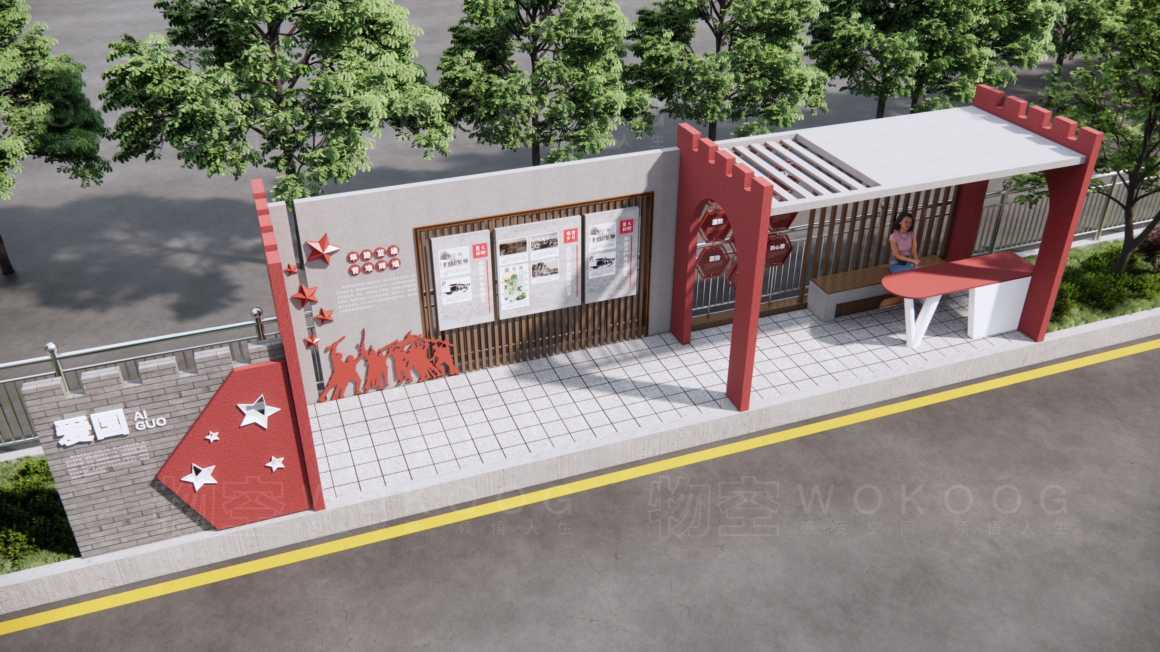 红军小学口袋园地-2