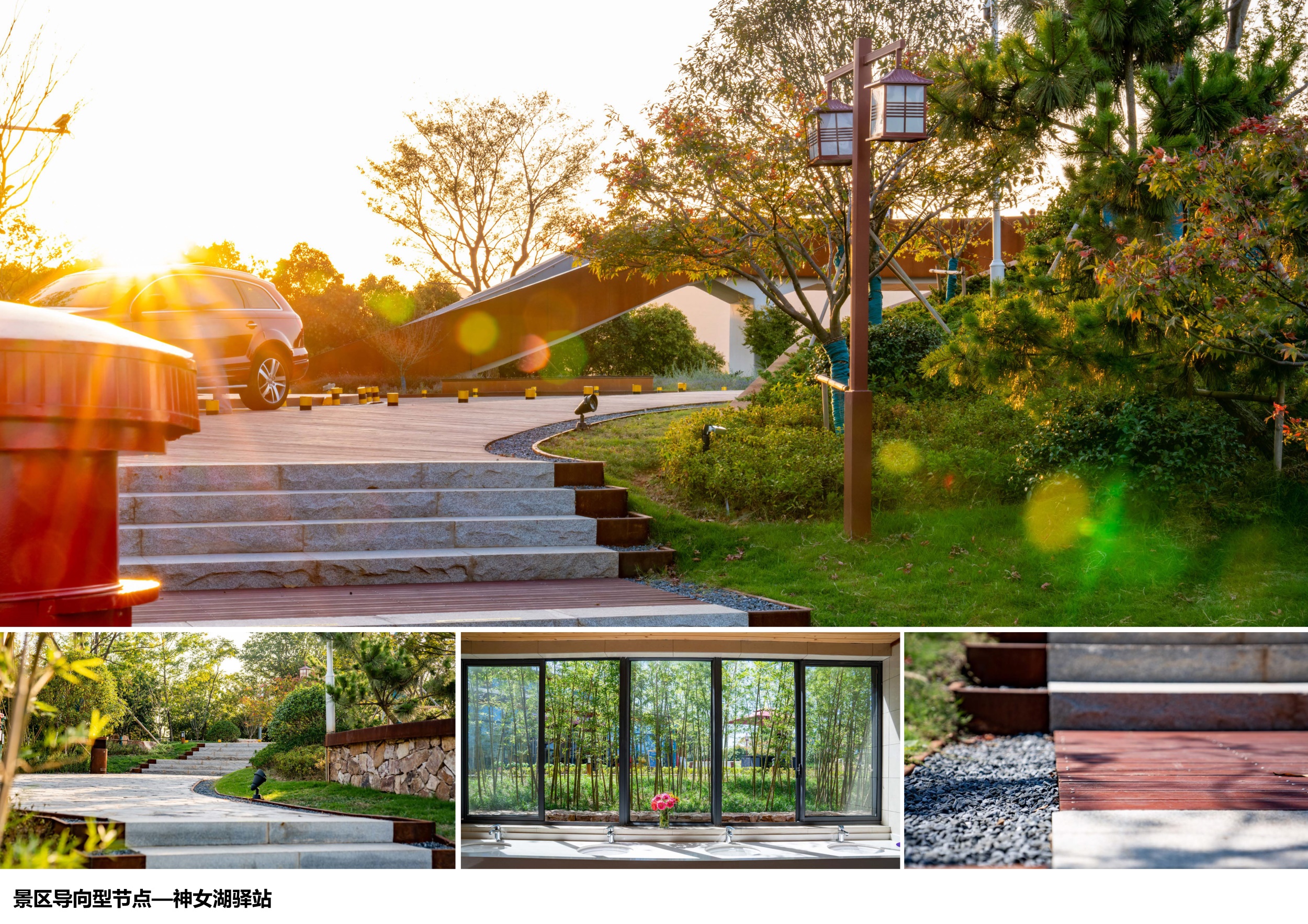《通往瓦屋山的幸福之路》 | 溧阳市乡村旅游公路选线与驿站设计-31