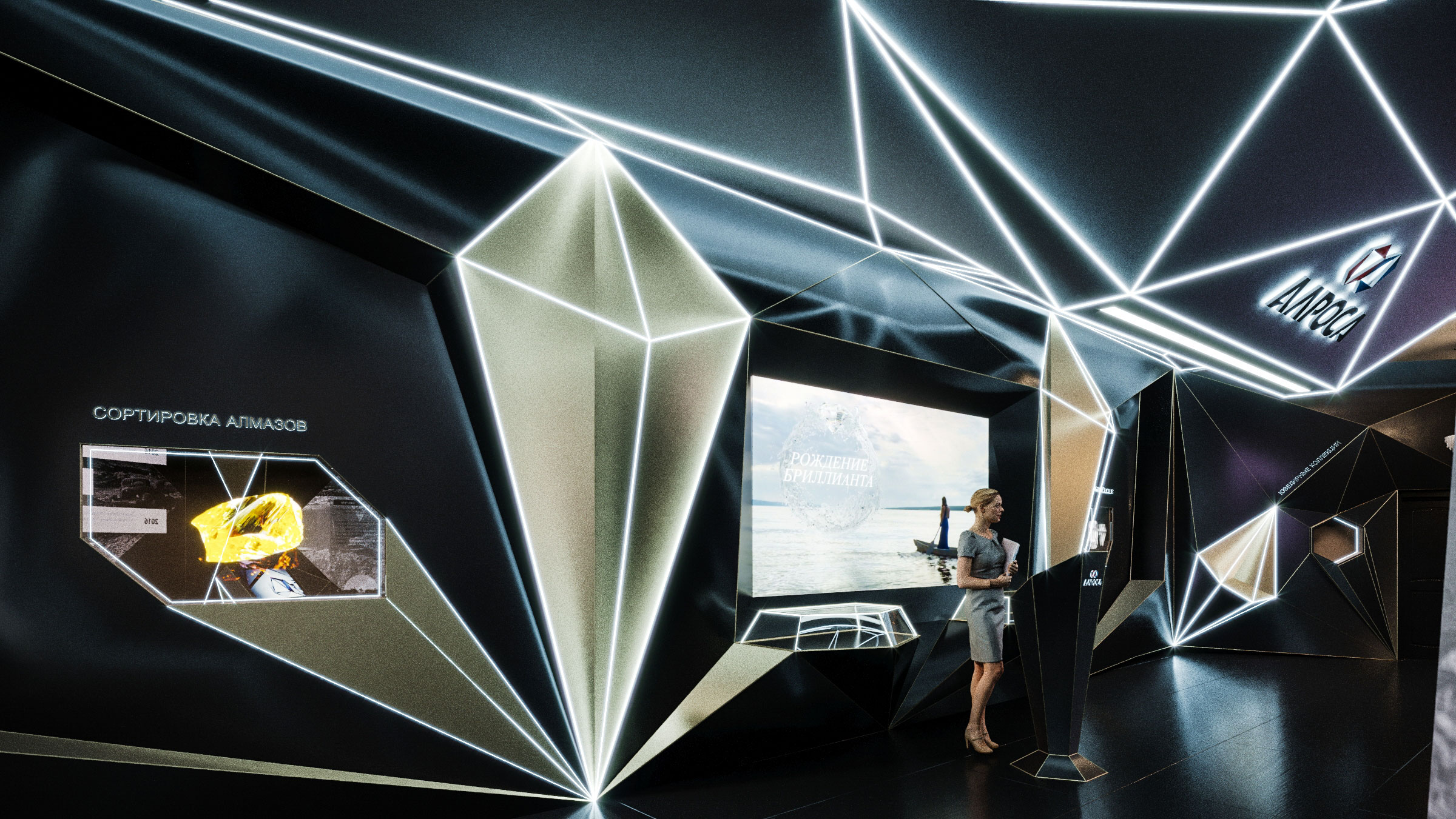 Концепт Выставочного пространства для компании АЛРОСА-18