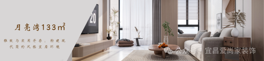 碧桂园·城央一品 141㎡现代居所设计丨中国宜昌丨宜昌爱尚家建筑装饰工程有限公司-30