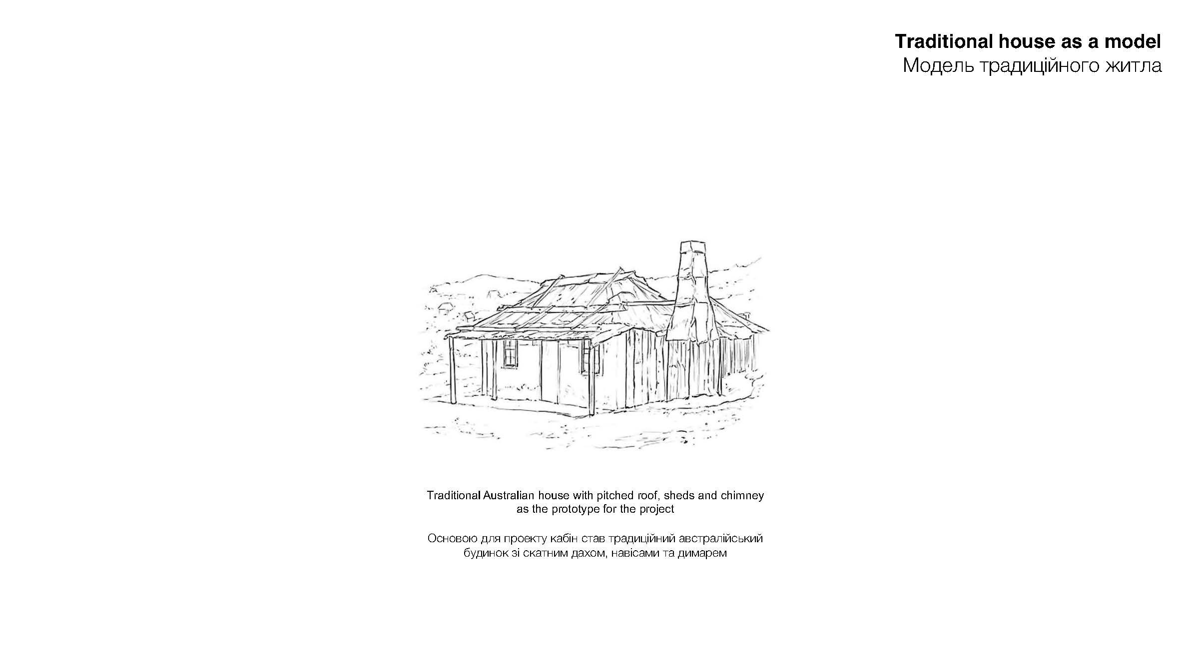 澳大利亚乡村酒店综合体丨Антон Железнов 等-14