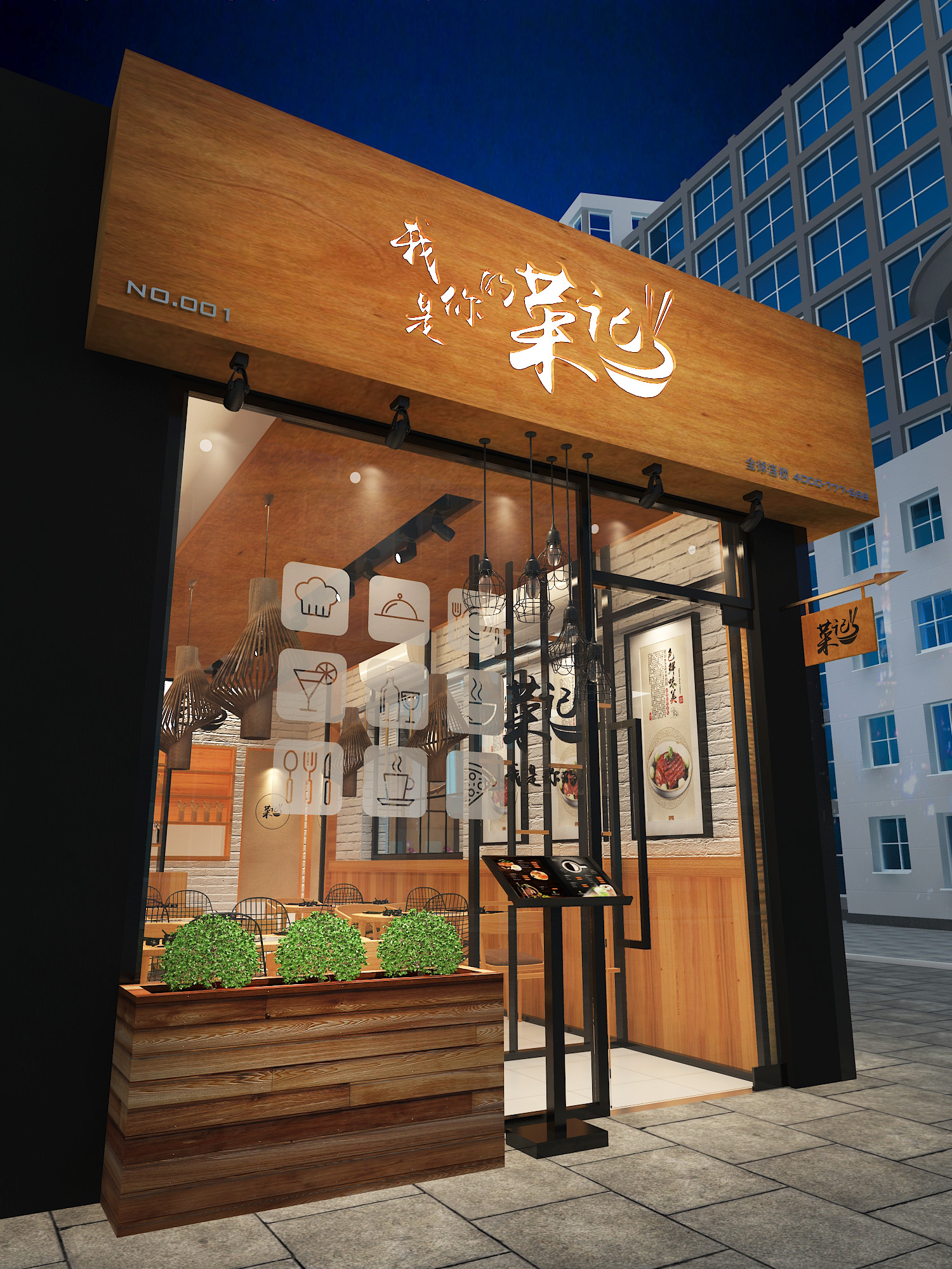 融合地域特色的现代店铺设计-4