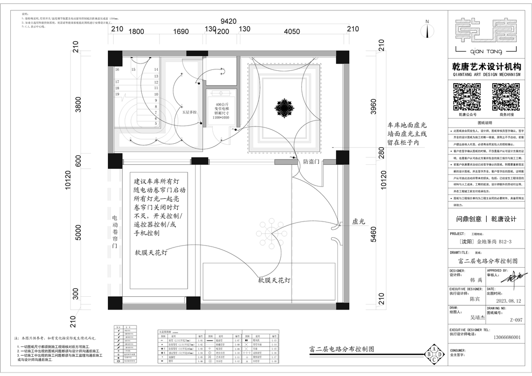 金地峯尚别墅丨中国沈阳丨TDD+e乾唐设计-179