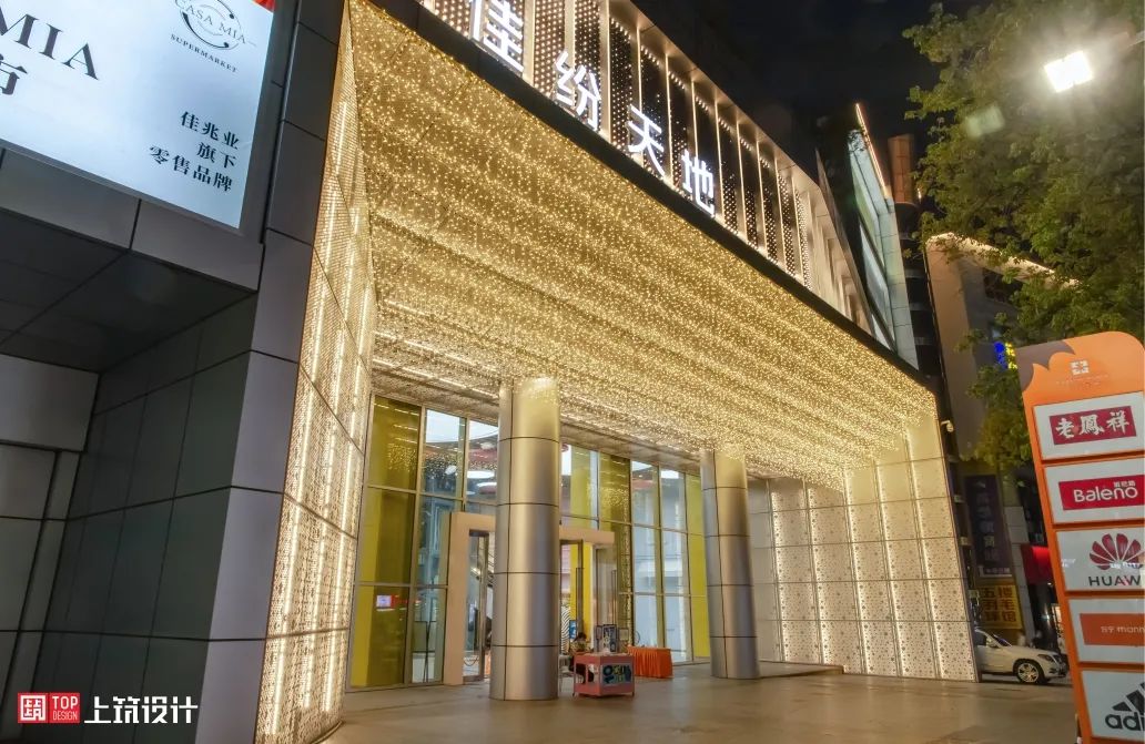 佳兆业东大街商业改造丨中国深圳丨上筑国际照明设计(深圳)有限公司-33