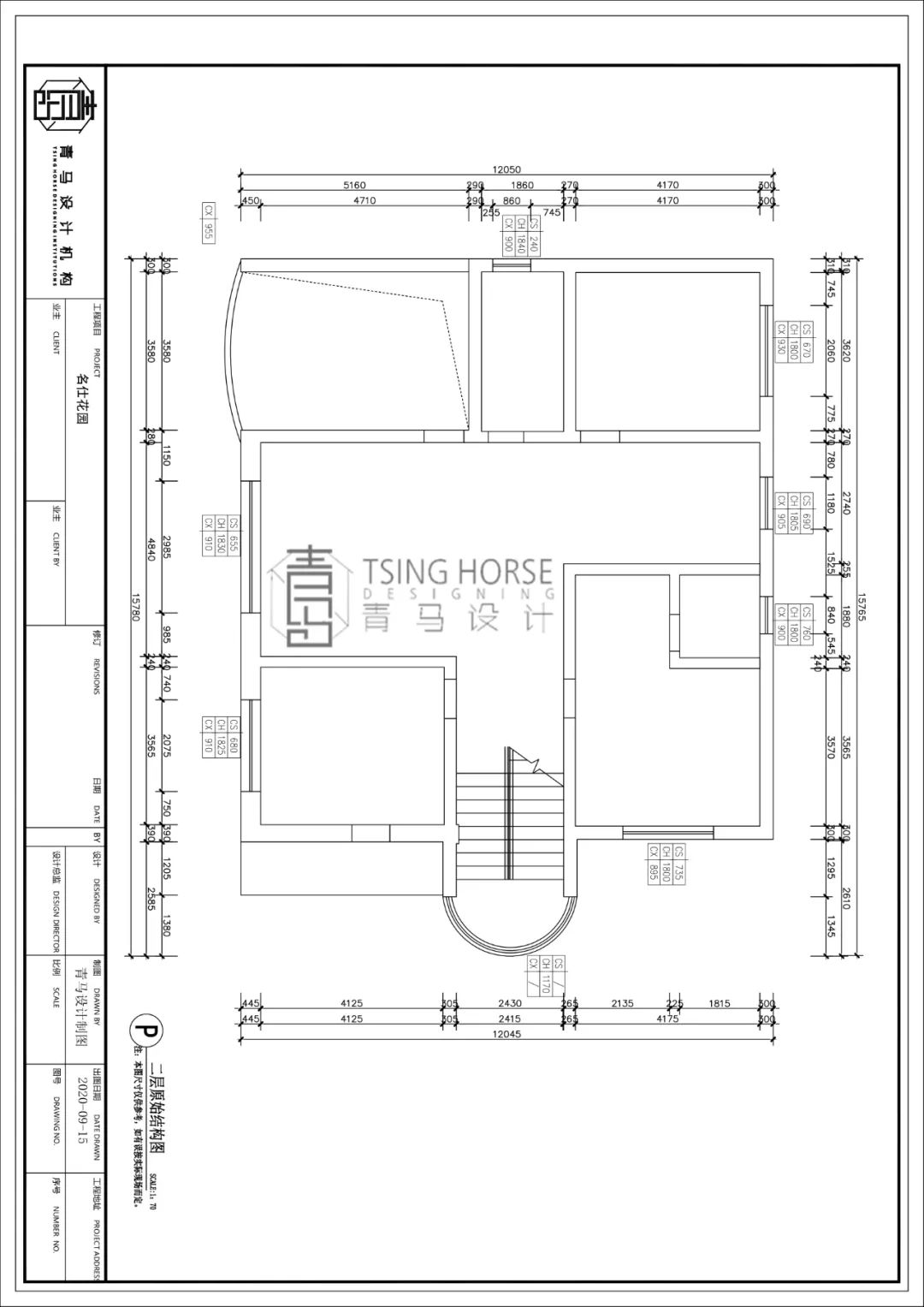 名仕花园·300㎡顶复丨青马别墅空间设计-27