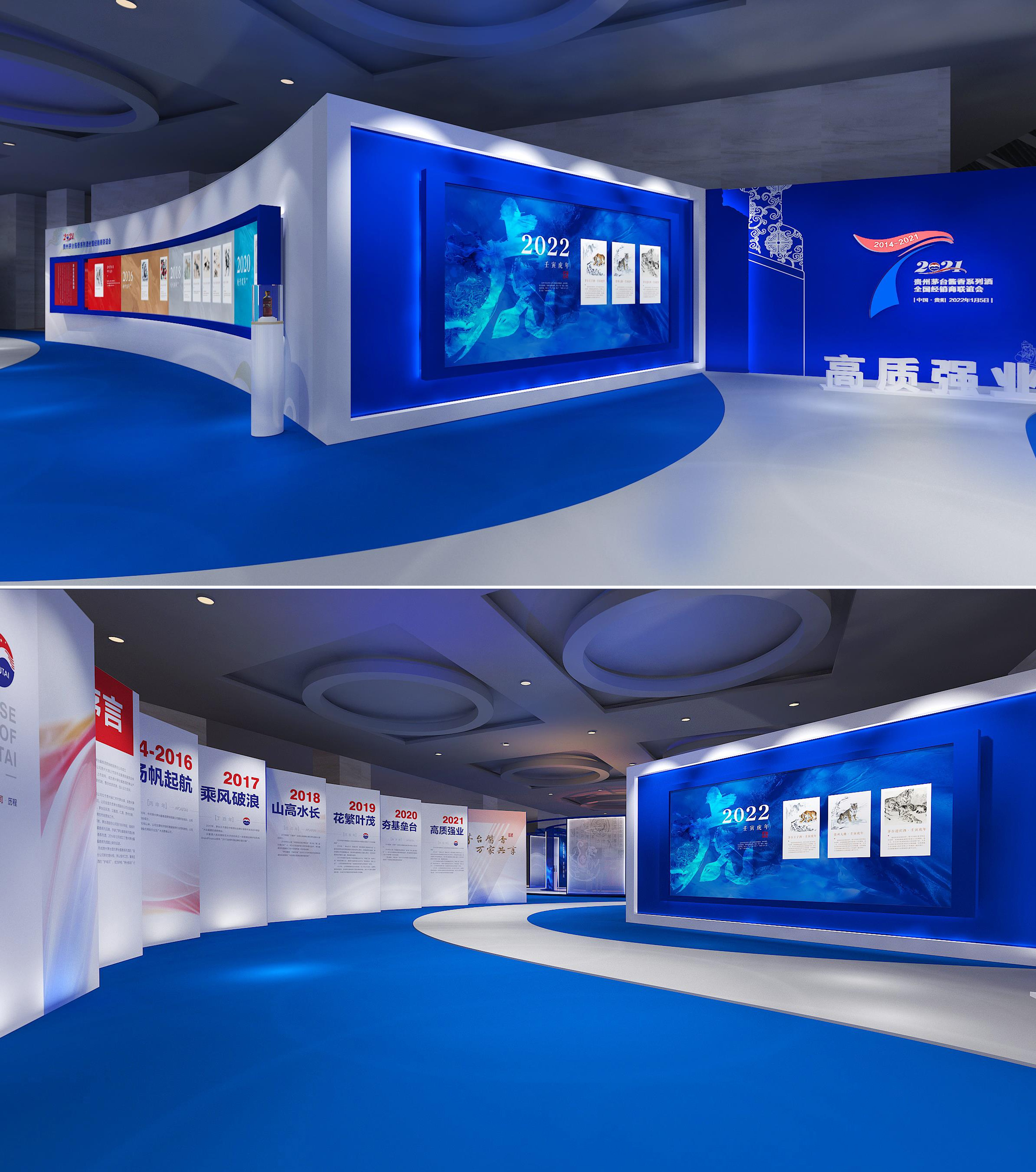 贵州茅台活动布展设计-8