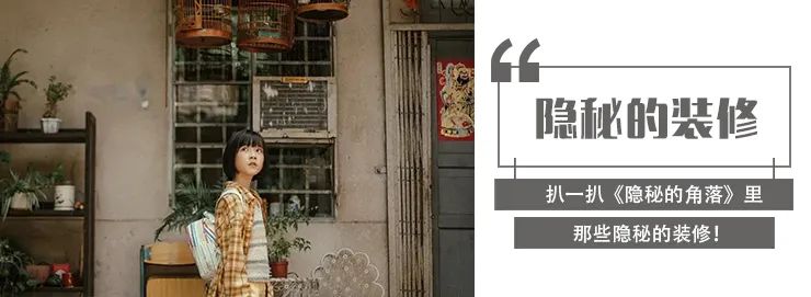 《三十而已》揭秘 | 顾佳家的轻奢舒适室内设计-118