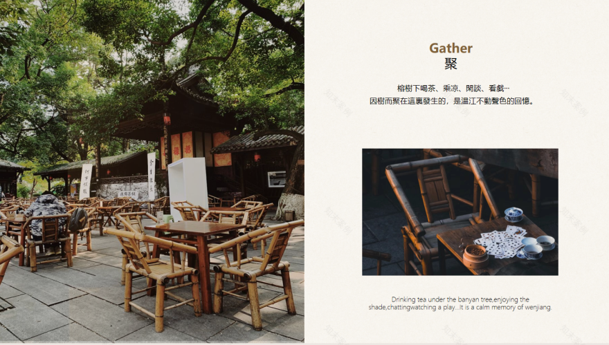 中交·柳岸澜语架空层丨中国成都丨重庆米修室内设计有限公司-23