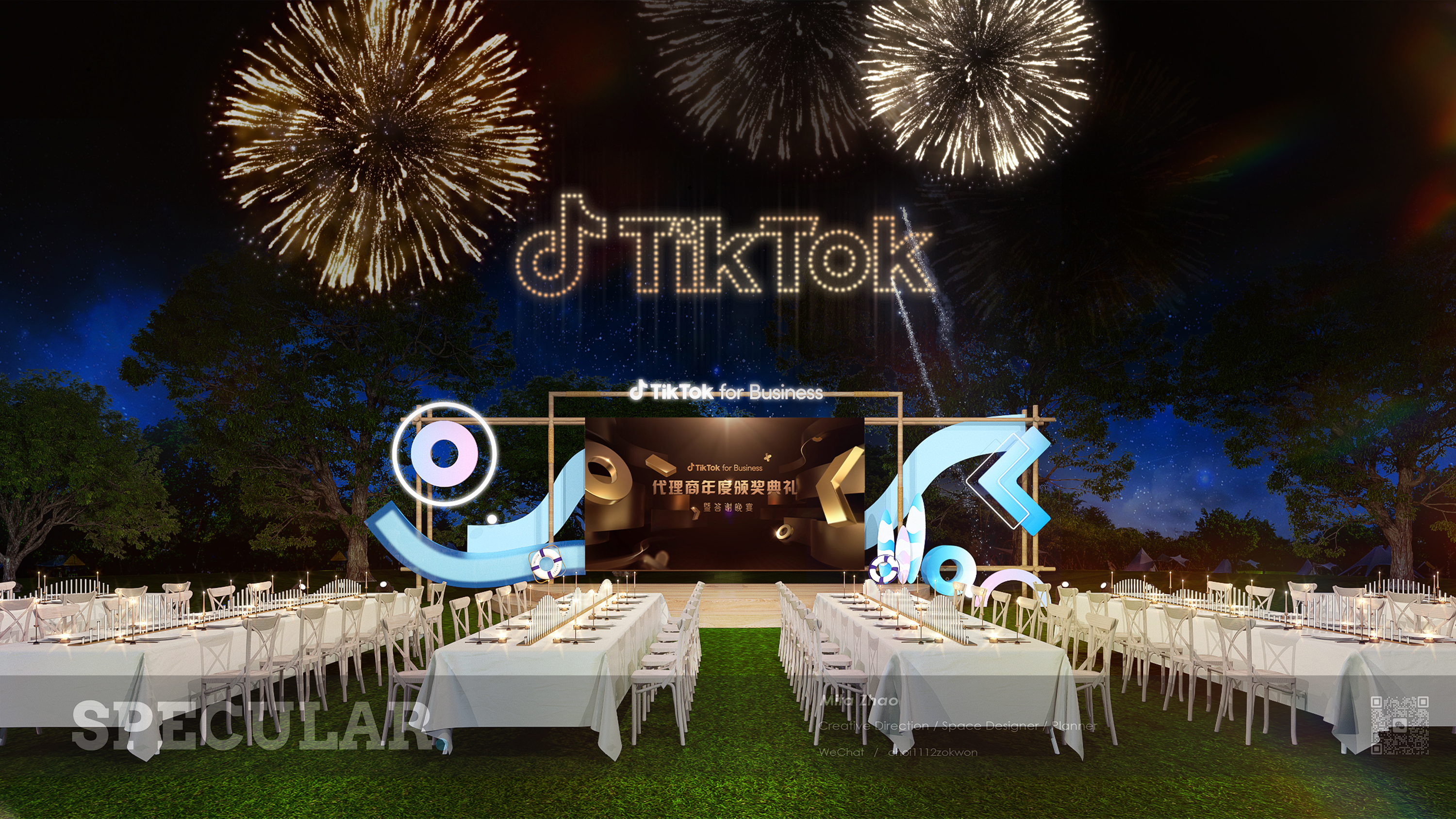 2023 / TikTok for Business-8