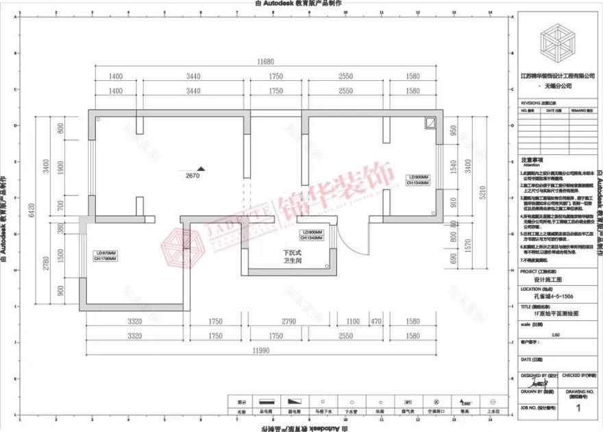 孔雀城 117㎡现代简约风,温馨舒适生活空间-33