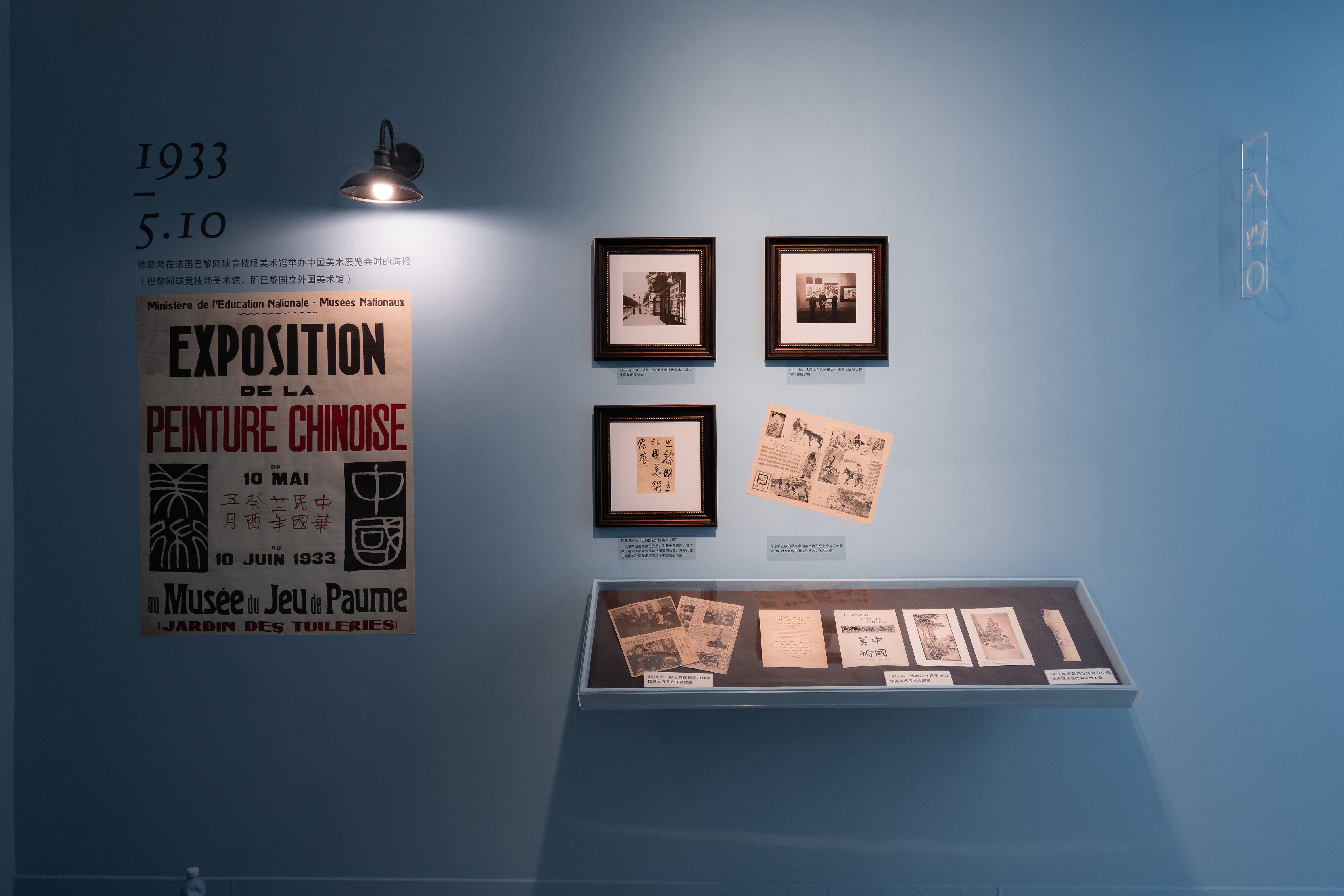 在神不在貌·从任伯年到徐悲鸿展陈设计-6