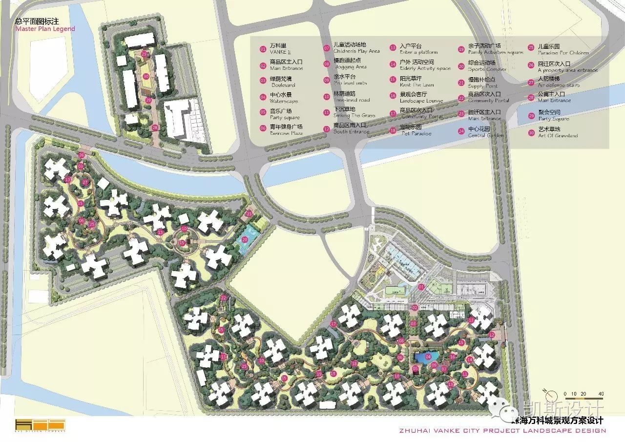 珠海万科城海绵社区示范设计,引领绿色宜居新时代-5