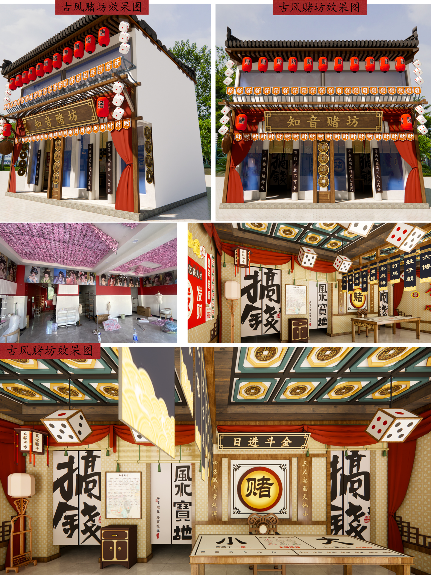 景区NPC互动场景设计 剧本杀场景设计-0