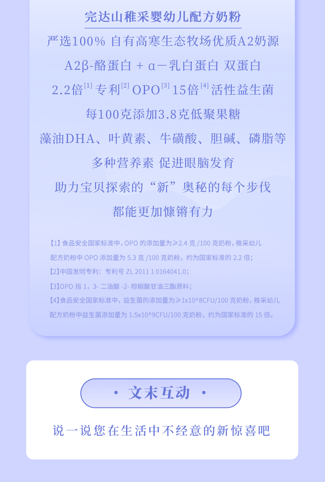 探索世界的每个脚步，都有“新”惊喜-4