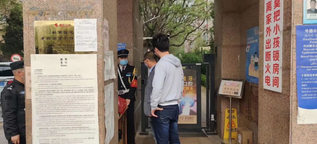 北京重启装修大潮，博洛尼助力业主复工-36