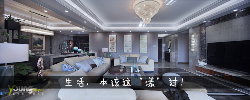 漾设计Young Design｜《安之亦然》一华侨城LOFT公馆-0