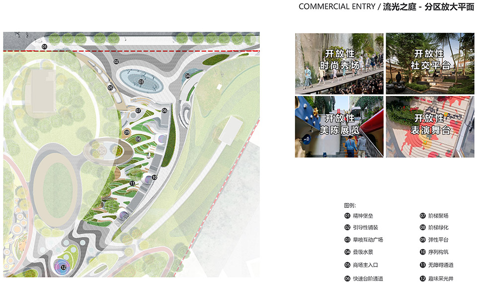 左海·光年PARK丨中国福州丨荷于景观设计咨询（上海）有限公司-171