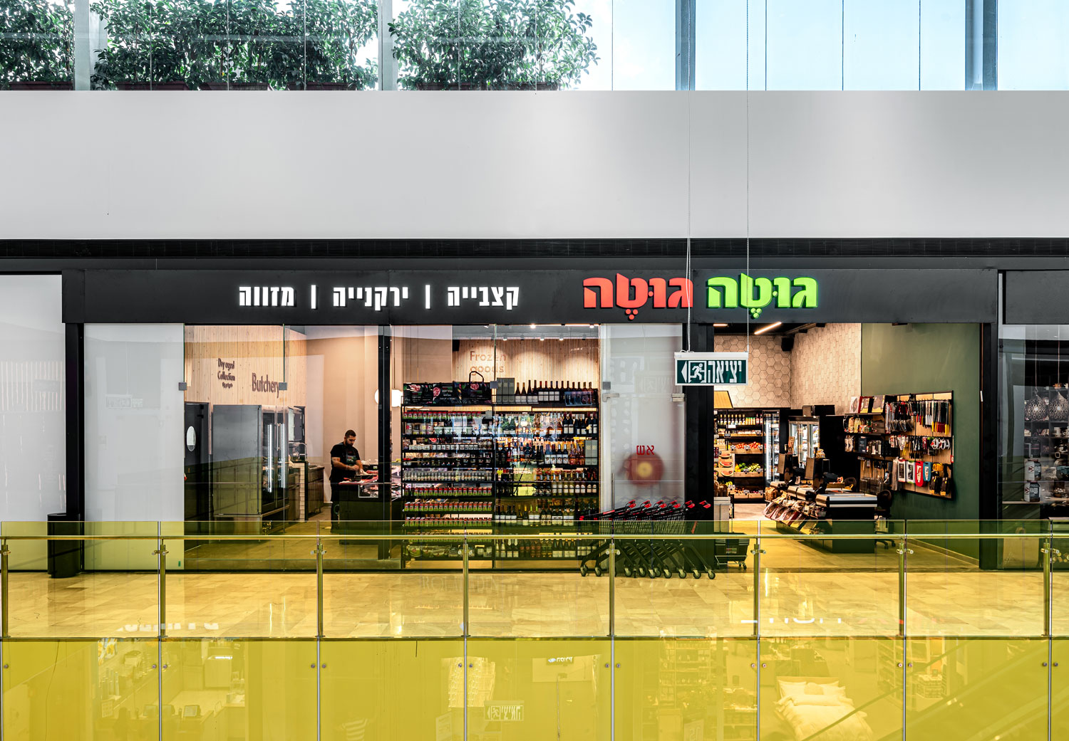 法国 Gute Gute 城市美食店丨Studio INTU-9