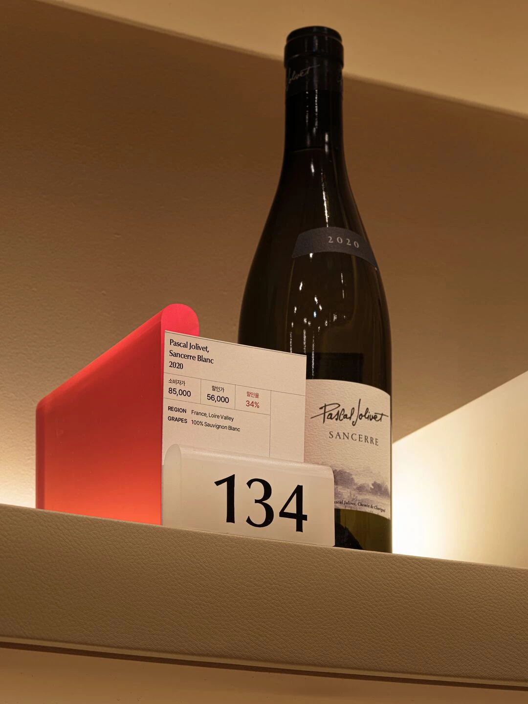 红舌精品盘桥分店丨韩国城南市丨134-21