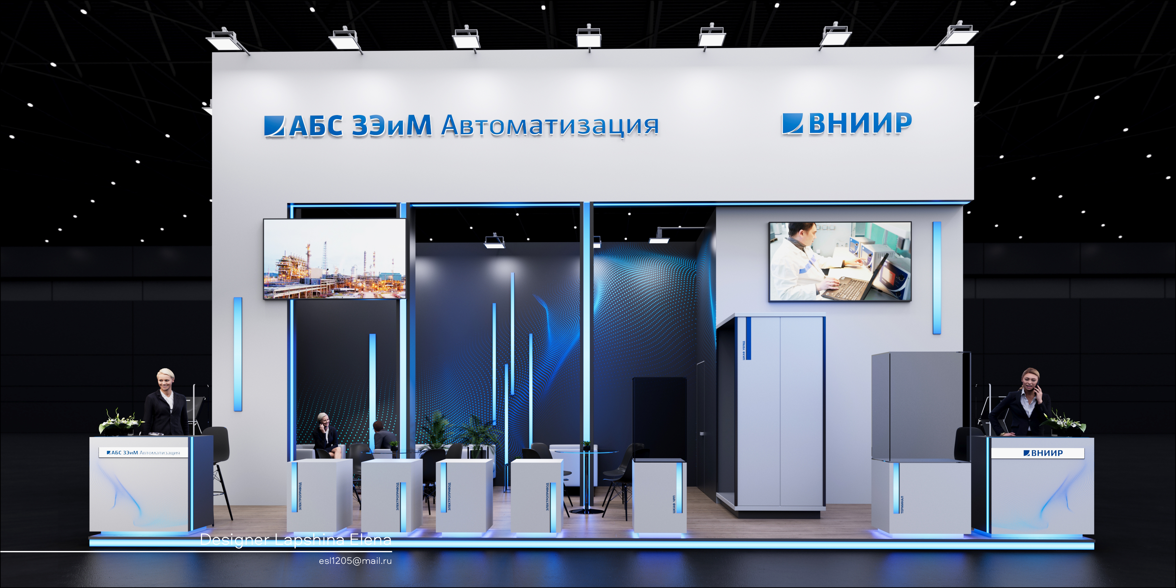 АБС ЗЭиМ Автоматизация ПМГФ-2024-1