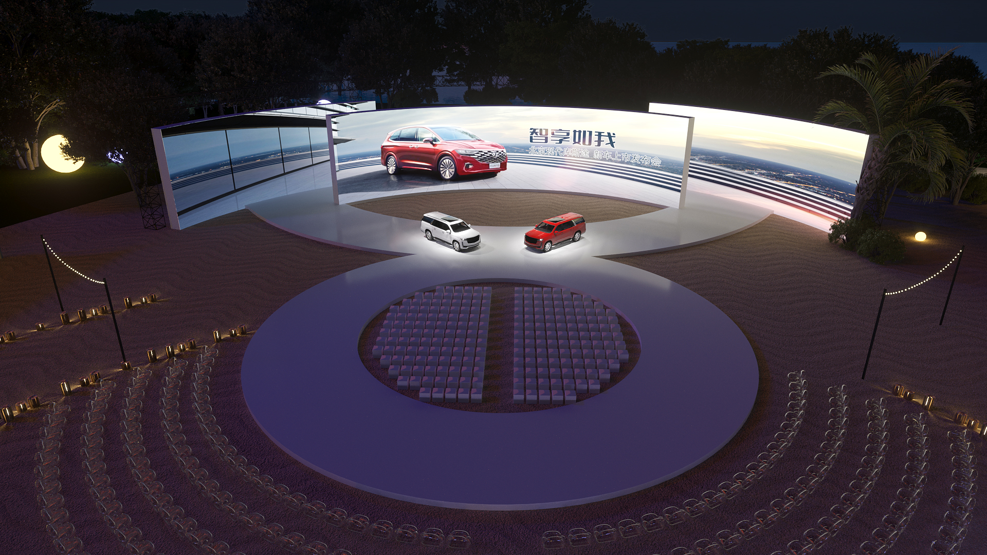 北京现代汽车上市发布会-17