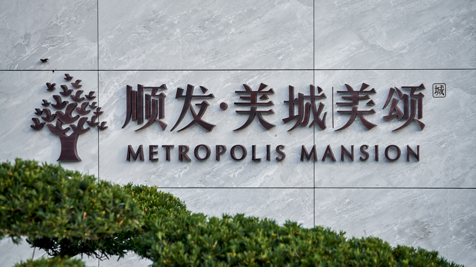   DSA东向景观丨杭州 顺发 美颂城.美学生活馆 景观设计 丨中国浙江-83