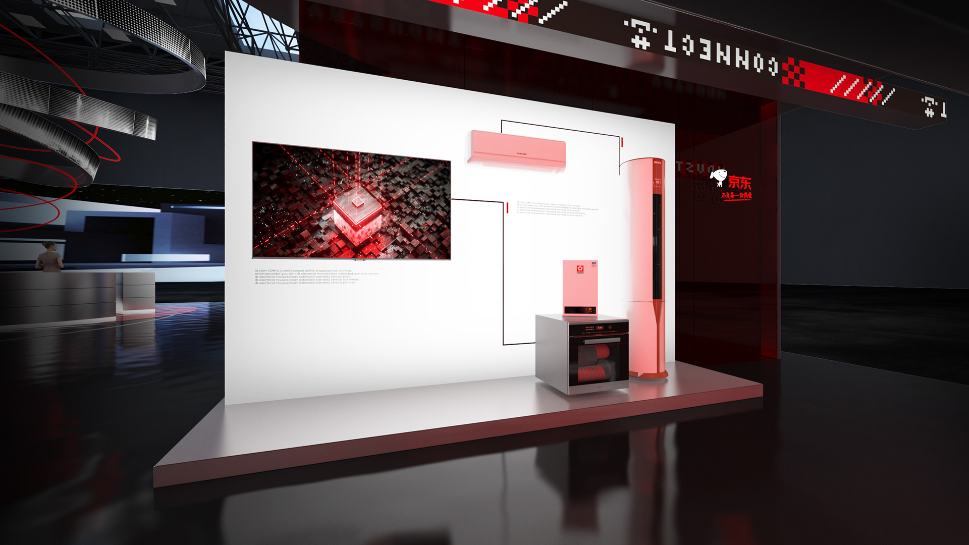 2022/消博会京东展台-4