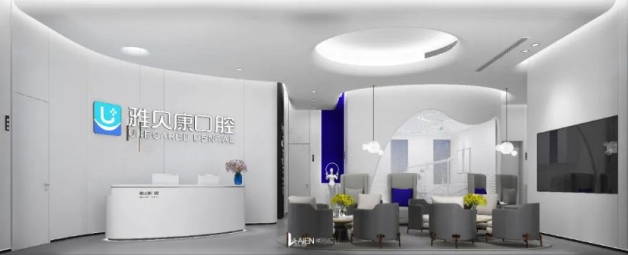 长沙雅贝康口腔 | 科技感与洁白健康的口腔诊疗空间-18