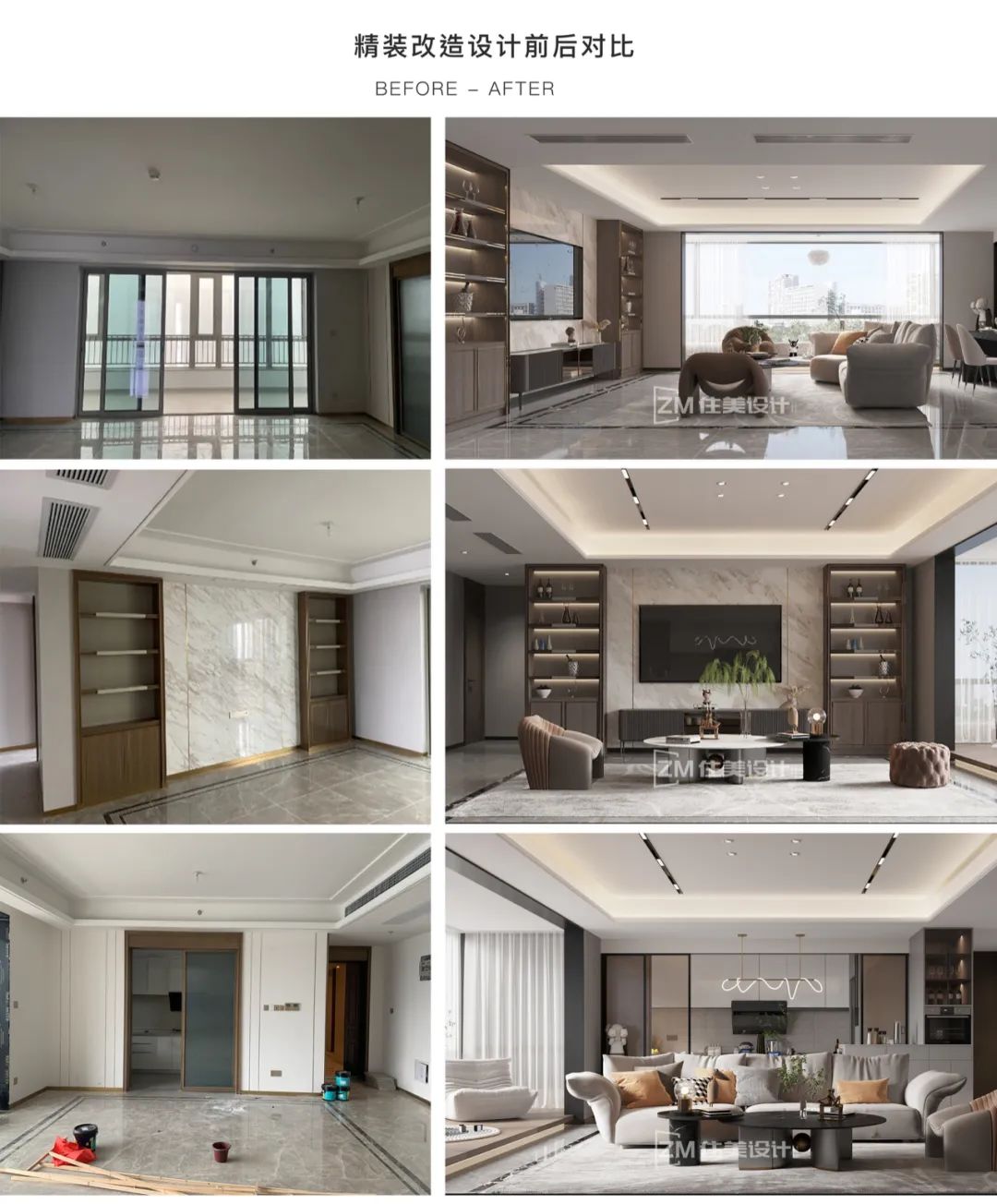 微醺 · 长沙梅溪湖金茂湾家居设计丨中国长沙丨住美设计-41