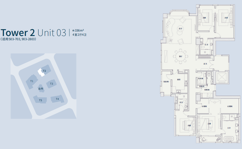 上海翠湖天地五集豪宅丨中国上海丨无间设计-8