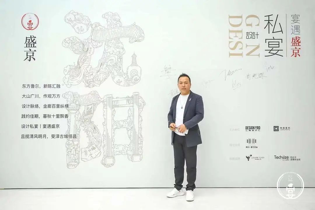 韩禹设计作品丨中国沈阳丨乾唐设计-259