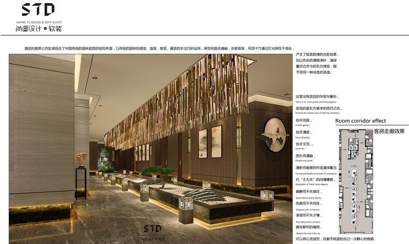 贵州遵义务川兴之柯酒店-16