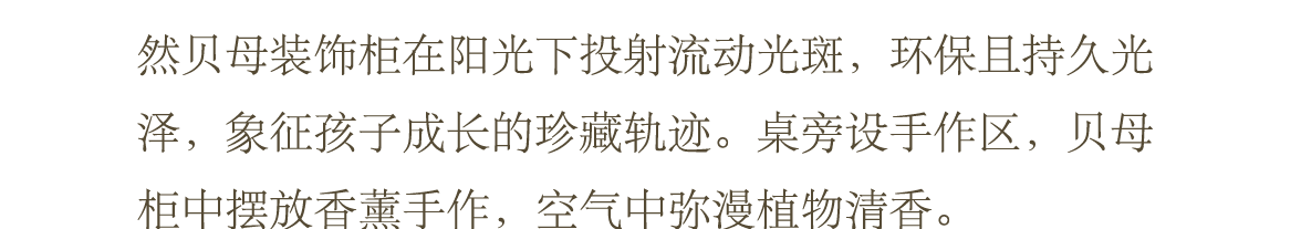 上海·中海云邸玖章样板间丨中国上海丨软装SHD山禾设计,硬装ENJOYDESIGN-27