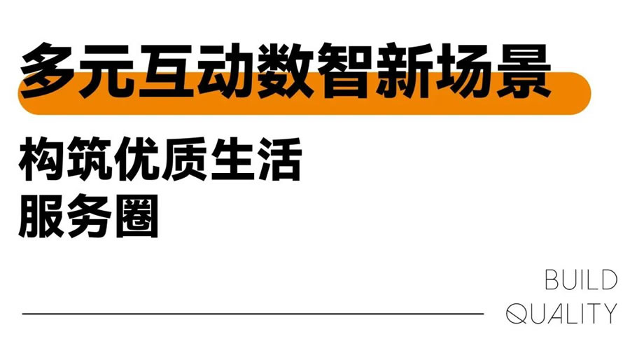 成都锦江数智产业港智慧景观一体化设计丨中国成都丨赛肯思-58