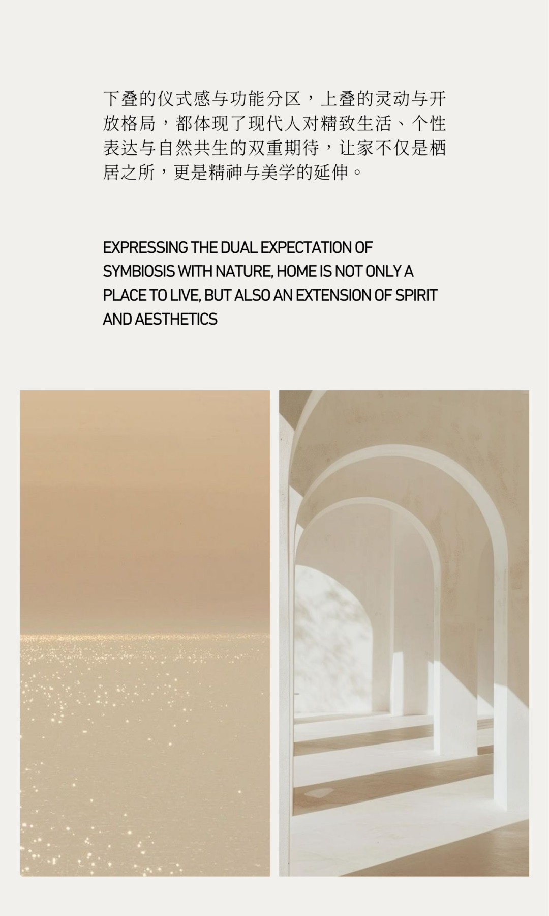 济南绿城·理想之城｜雲栖：上叠下叠，演绎双面理想生活-2