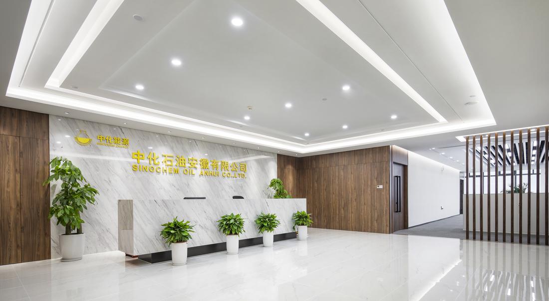 中化能源（合肥）办公区设计丨中国合肥-2