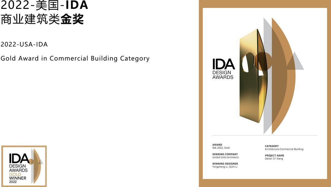 大连三十七相丨中国大连丨UUA-46